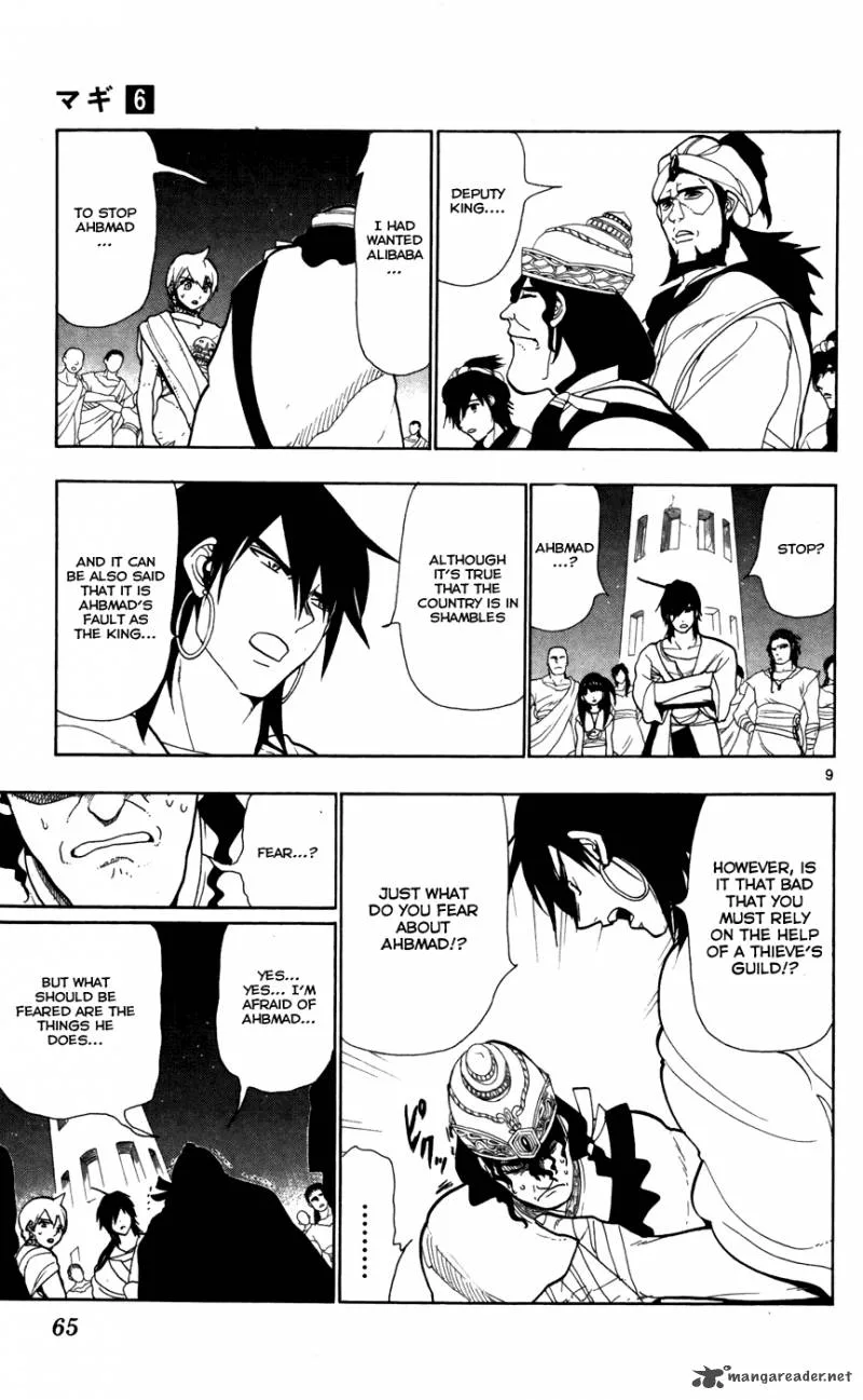 Magi Chapter 52 page 11