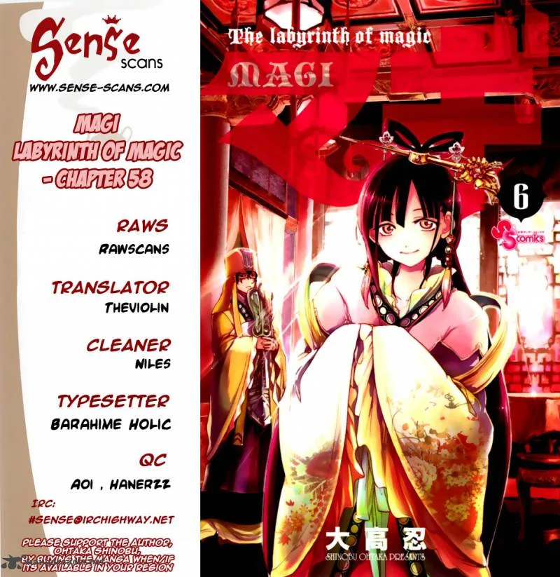 Magi Chapter 58 page 1