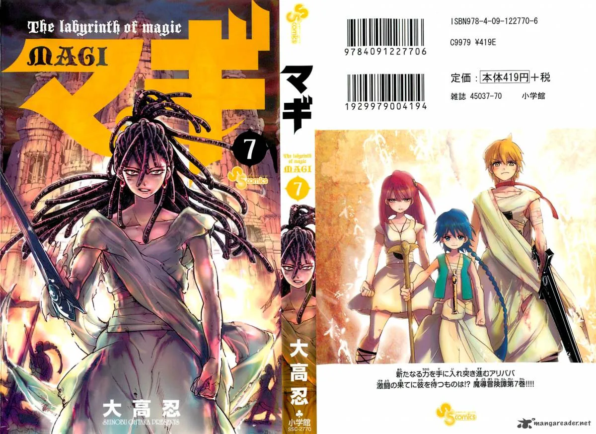 Magi Chapter 59 page 2