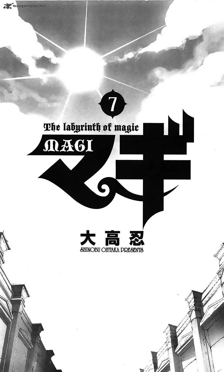 Magi Chapter 59 page 6