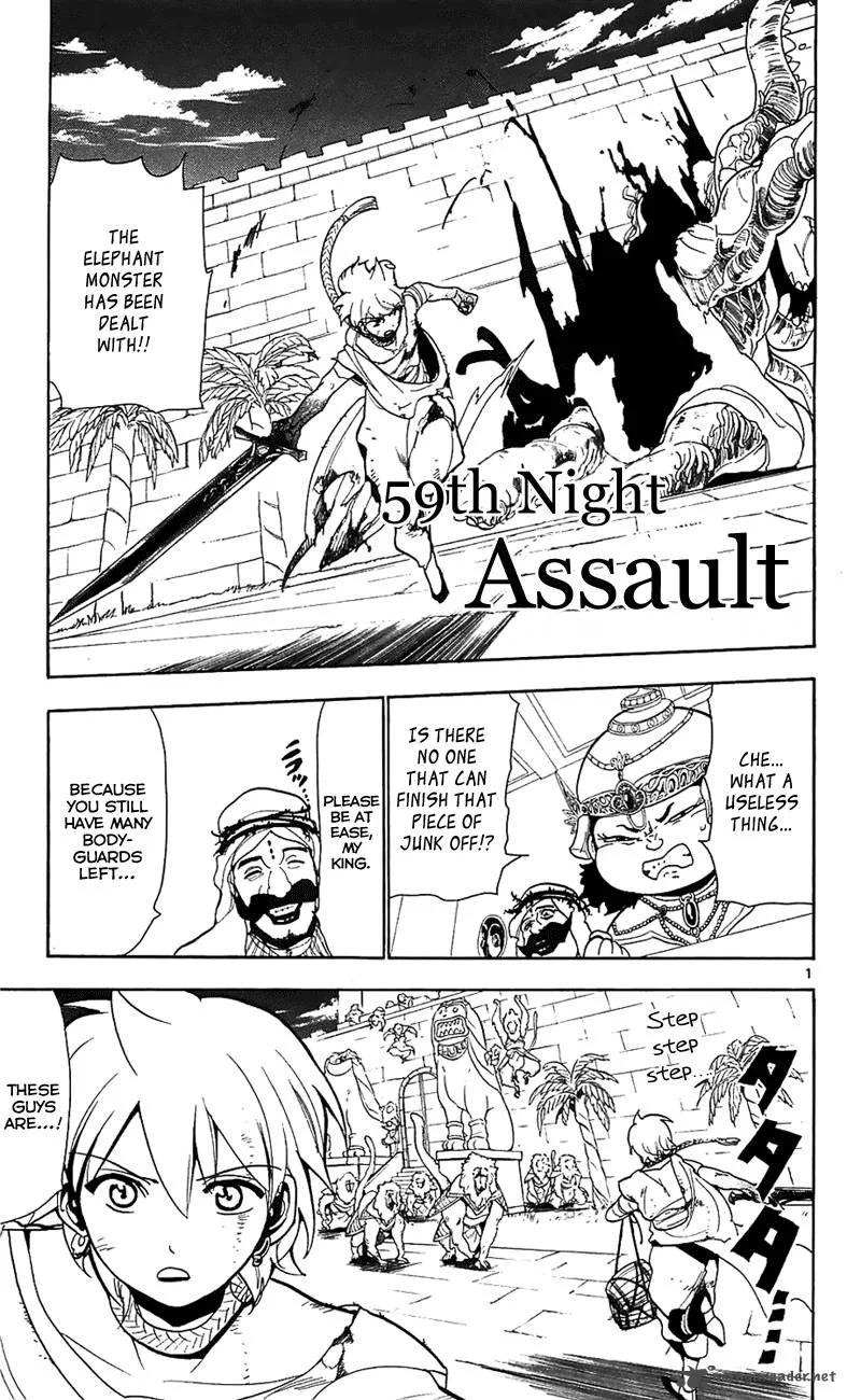 Magi Chapter 59 page 8