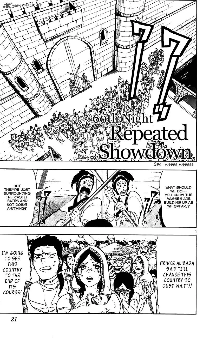Magi Chapter 60 page 2