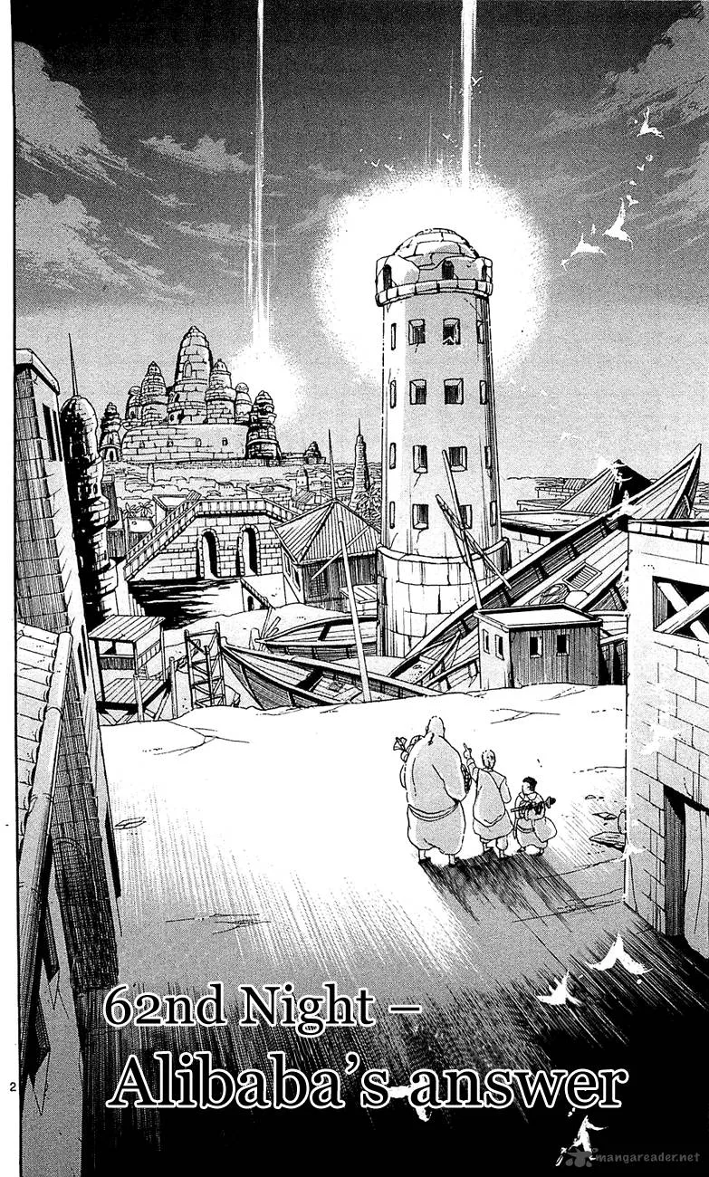 Magi Chapter 62 page 3