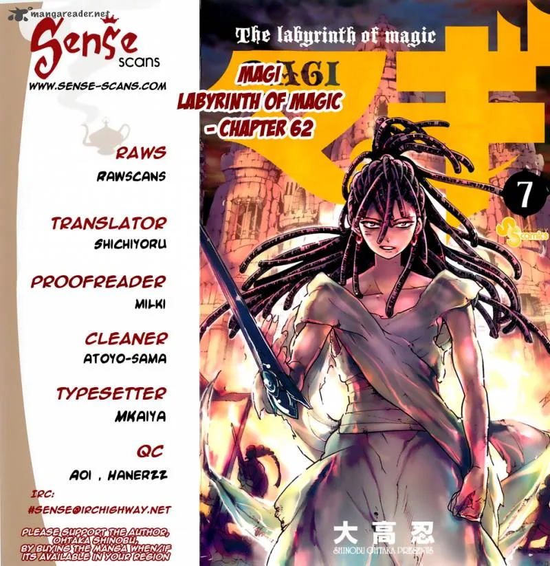Magi Chapter 62 page 1