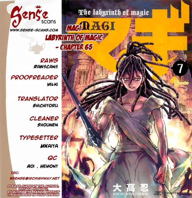 Magi Chapter 65 page 1
