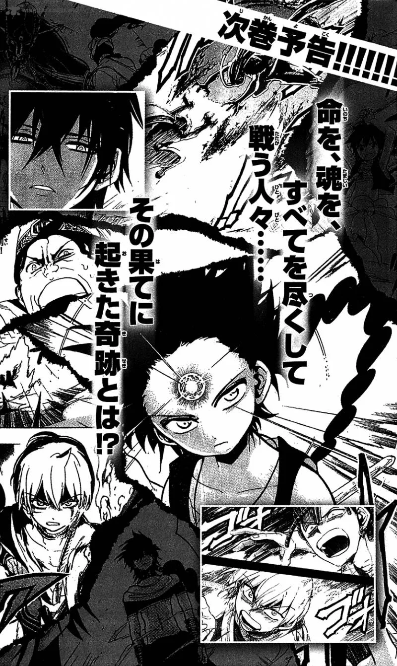 Magi Chapter 68 page 20