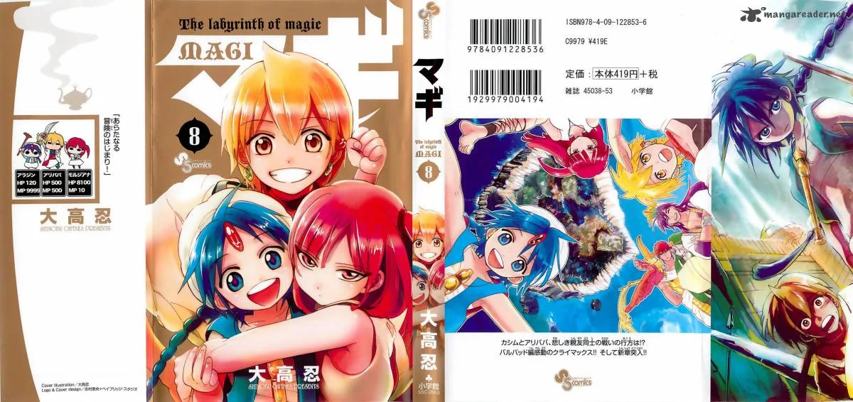 Magi Chapter 69 page 3