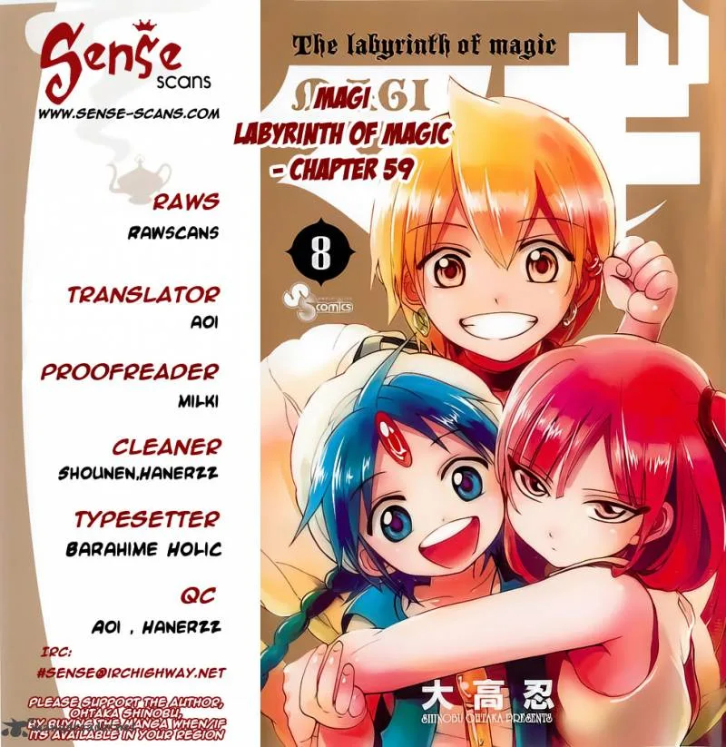 Magi Chapter 69 page 1