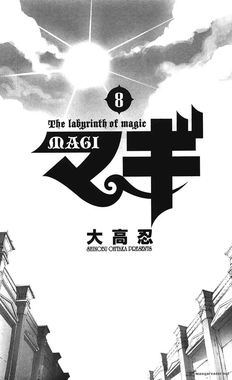 Magi Chapter 69 page 5