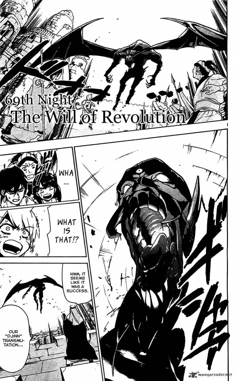 Magi Chapter 69 page 7