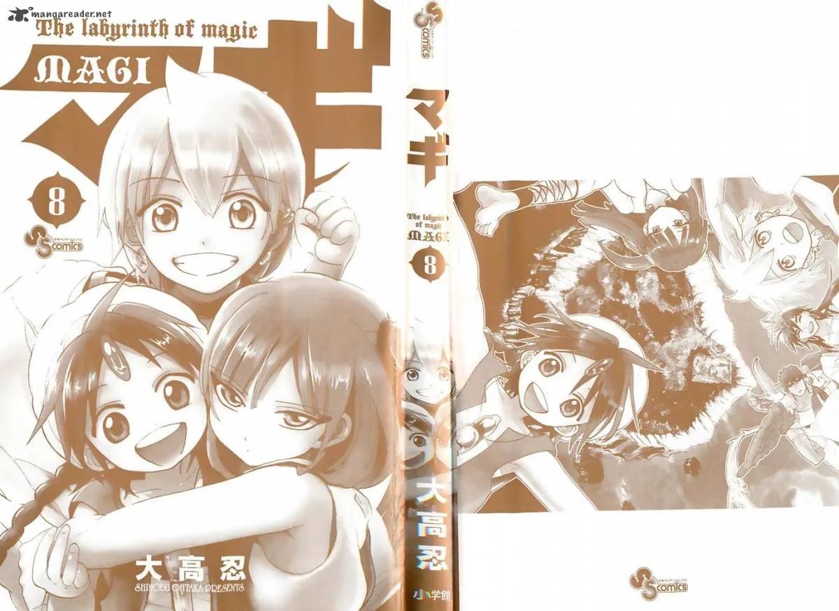 Magi Chapter 69 page 4