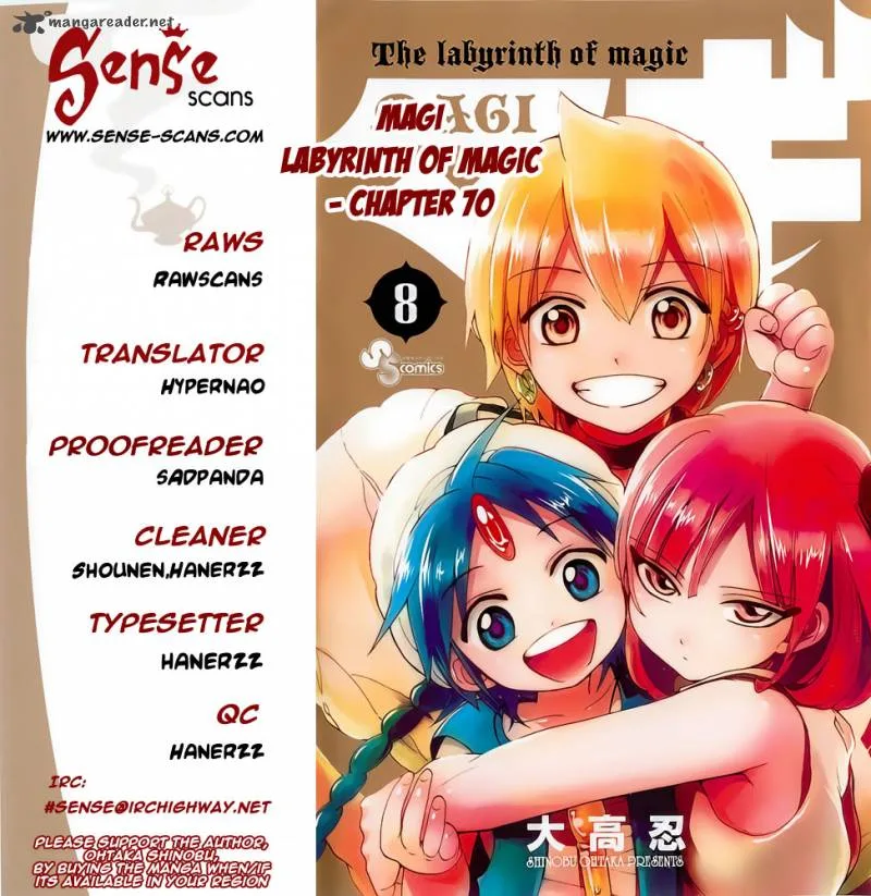 Magi Chapter 70 page 1