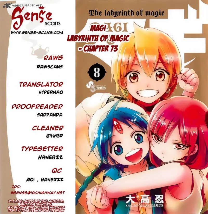 Magi Chapter 73 page 1