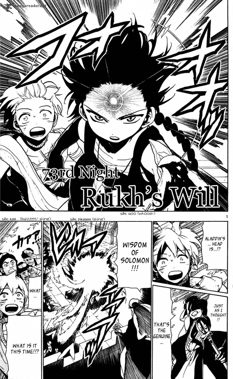 Magi Chapter 73 page 3