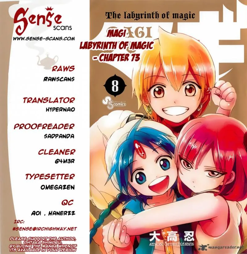 Magi Chapter 74 page 1
