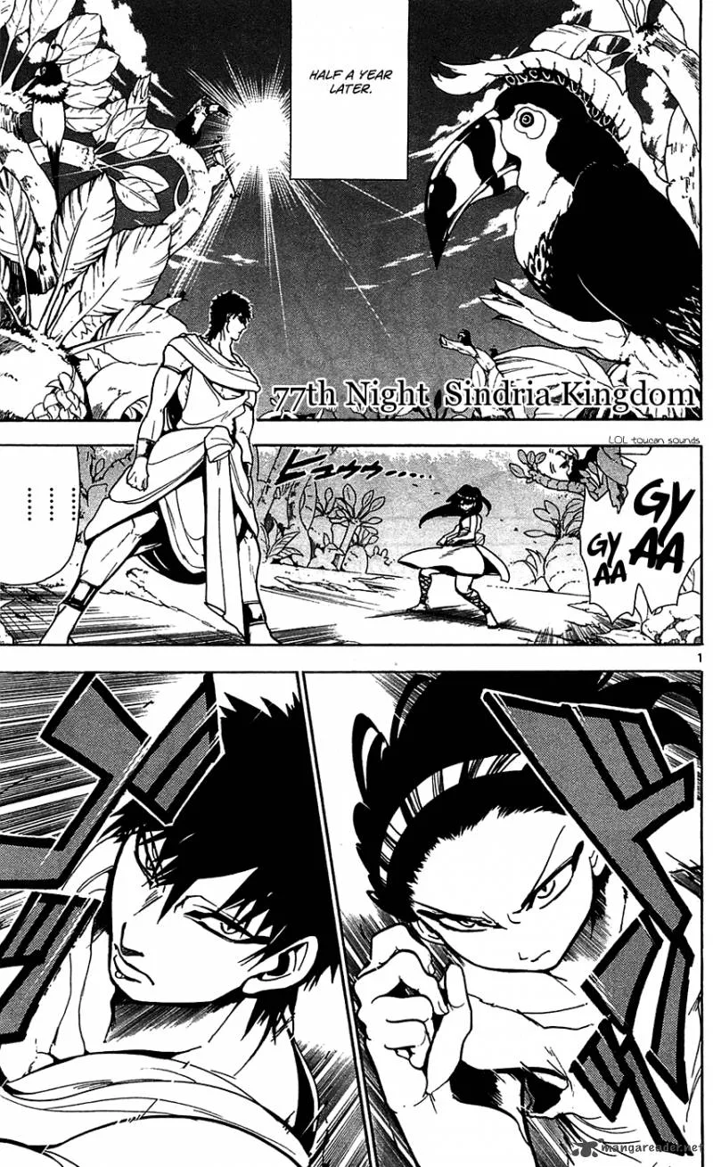 Magi Chapter 77 page 2