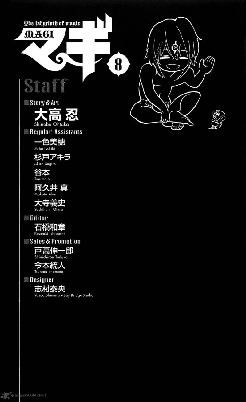 Magi Chapter 78 page 20