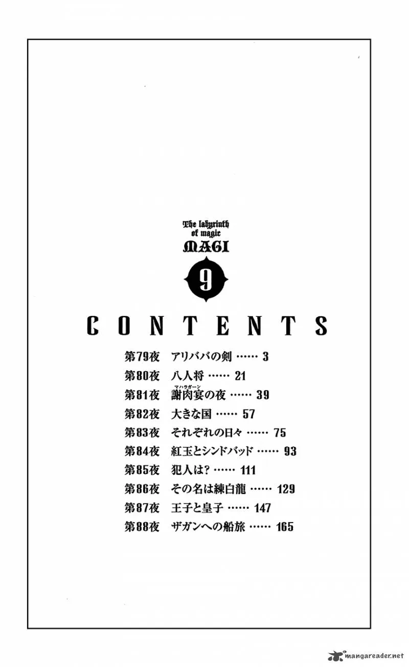Magi Chapter 79 page 6
