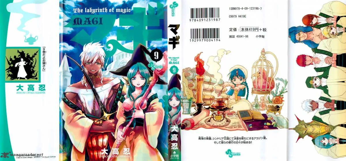 Magi Chapter 79 page 2