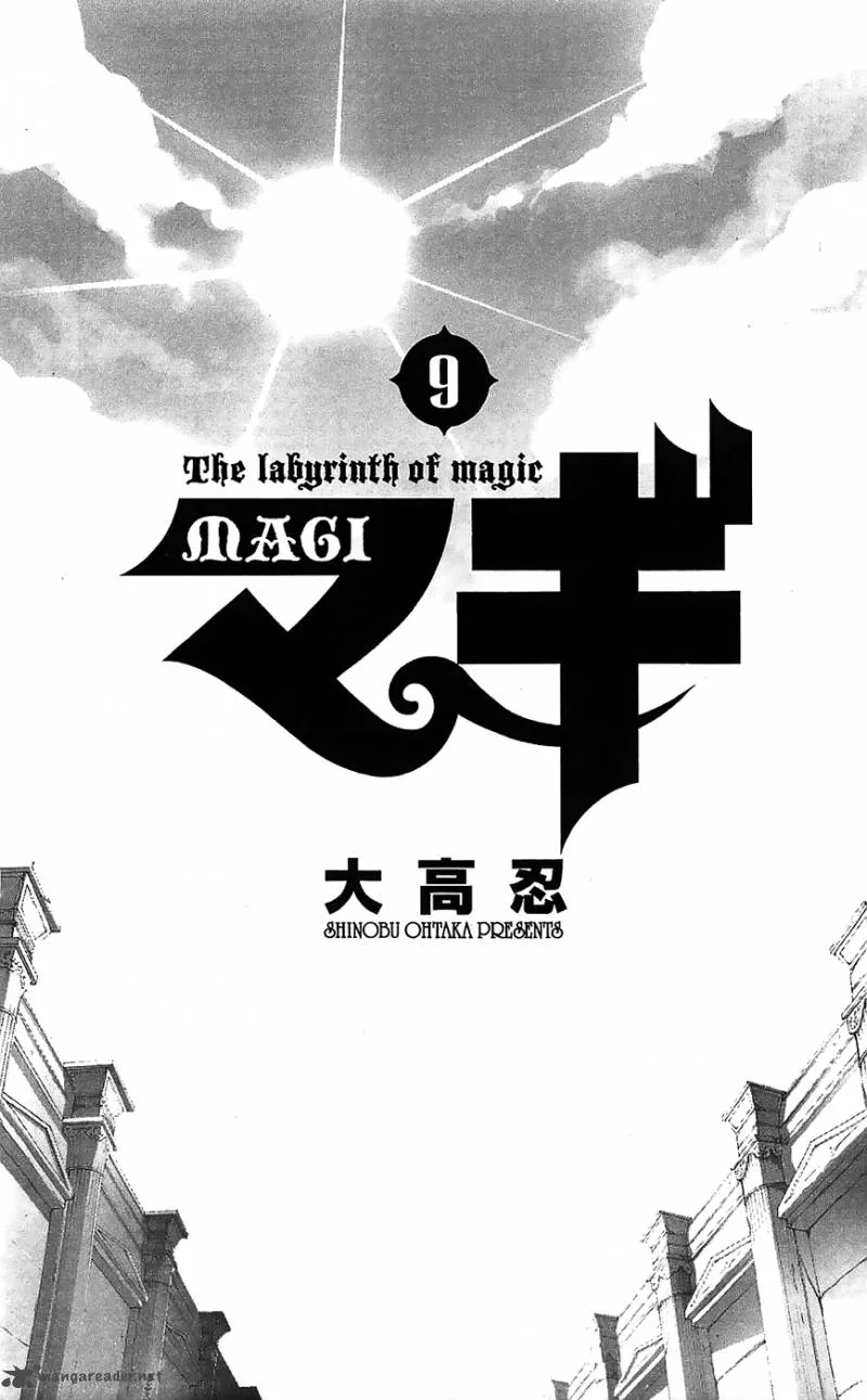 Magi Chapter 79 page 5