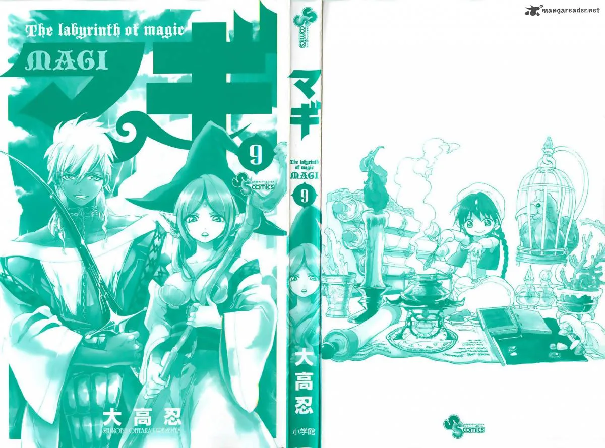 Magi Chapter 79 page 4