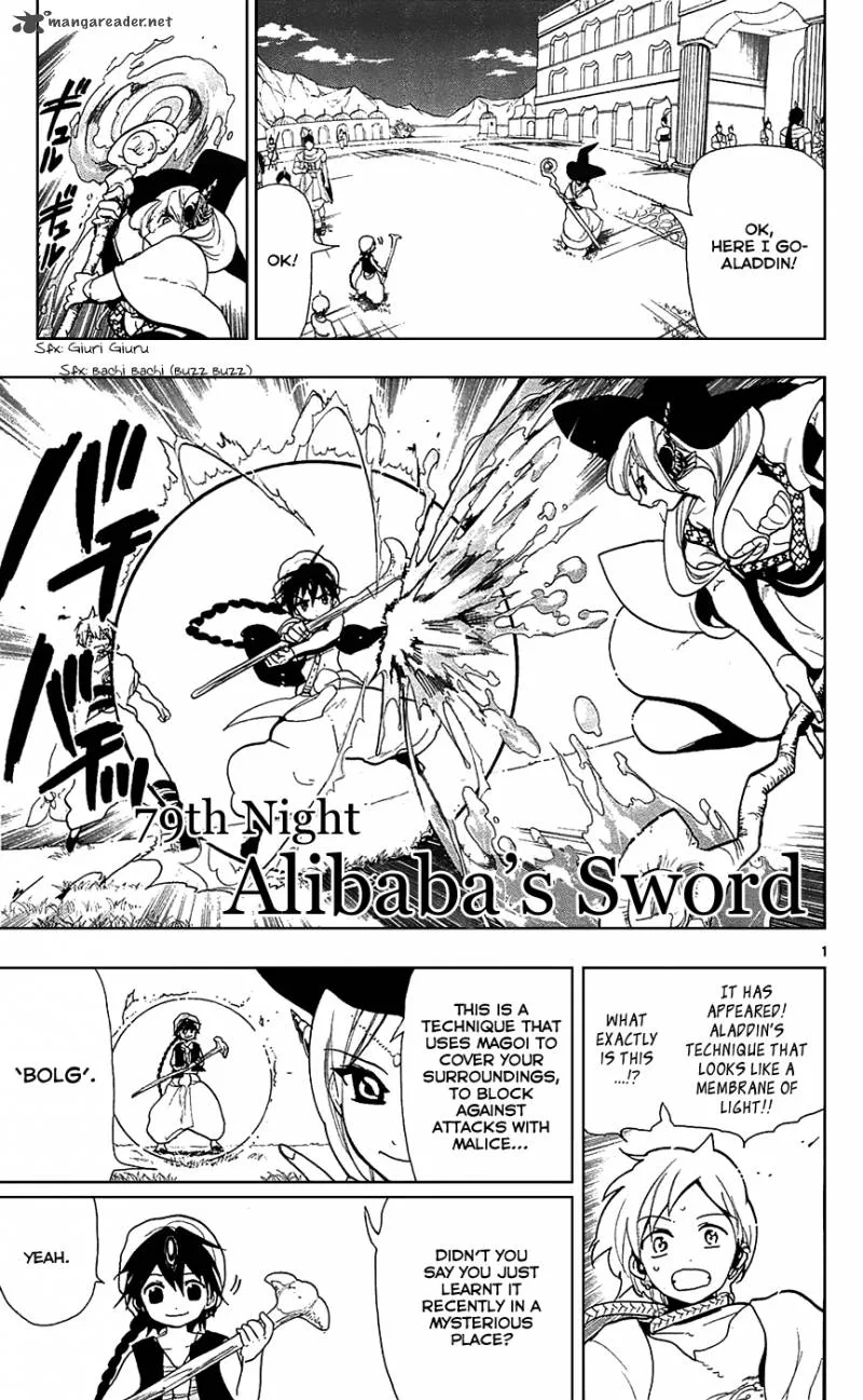 Magi Chapter 79 page 7