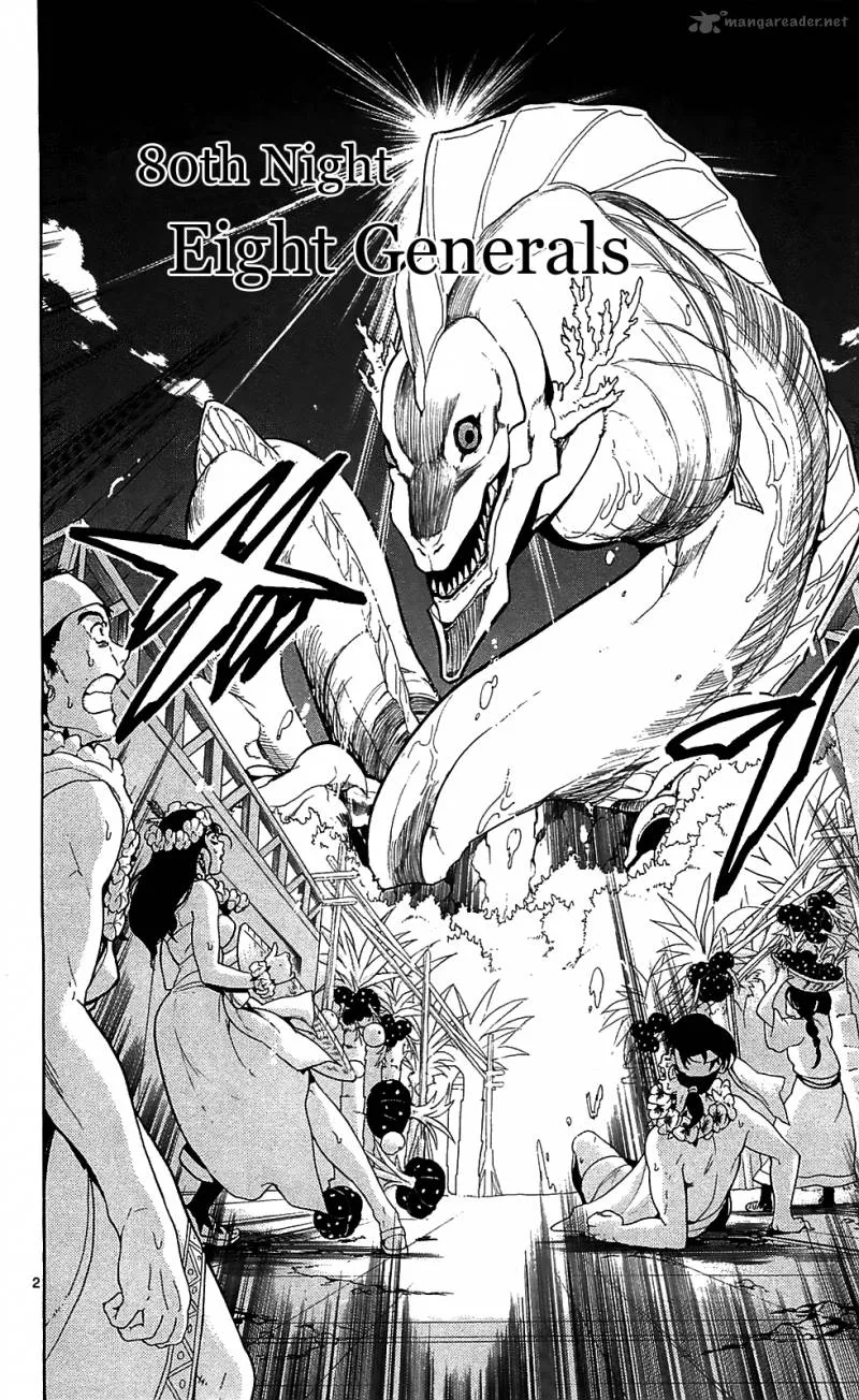 Magi Chapter 80 page 3