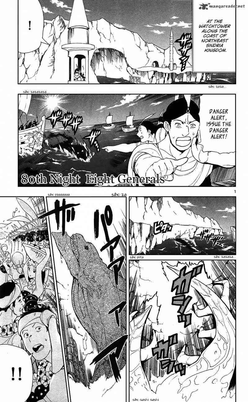 Magi Chapter 80 page 2