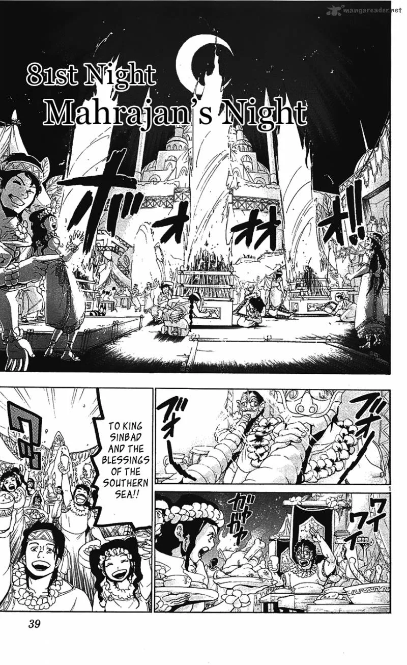 Magi Chapter 81 page 2