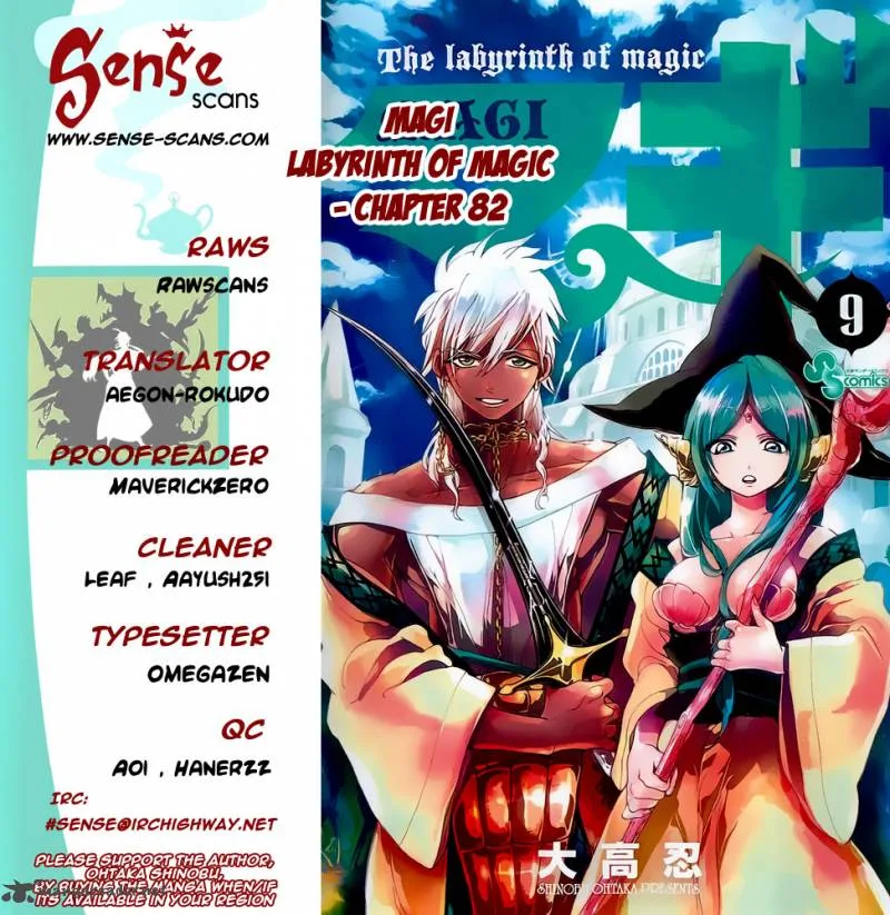 Magi Chapter 82 page 1