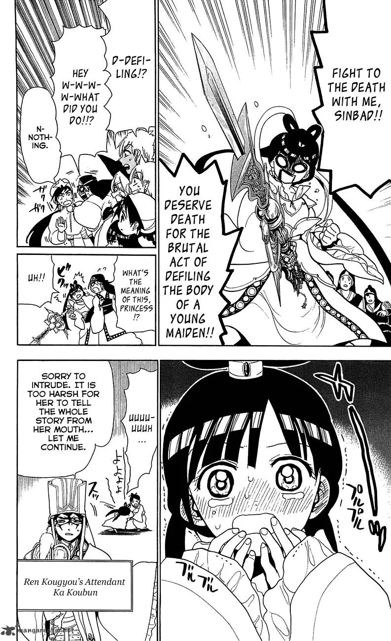 Magi Chapter 83 page 17