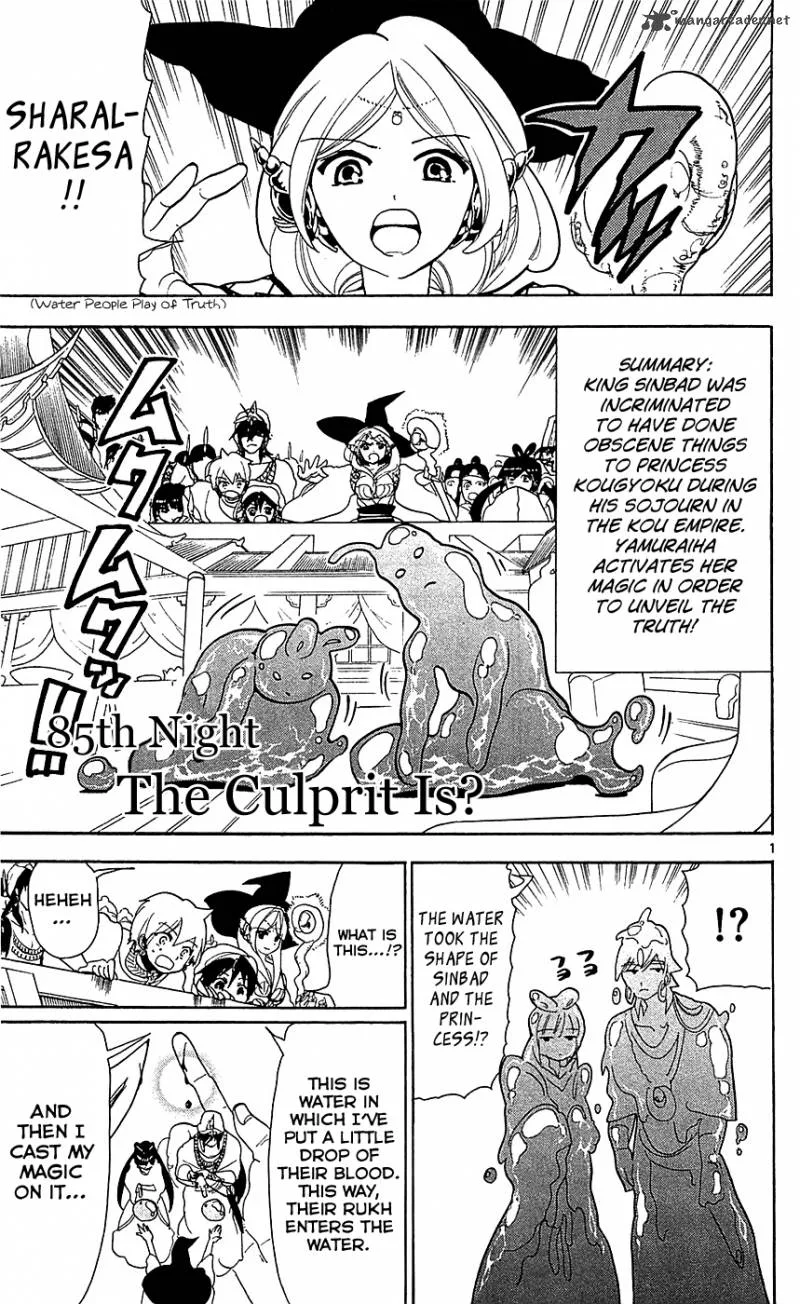 Magi Chapter 85 page 2