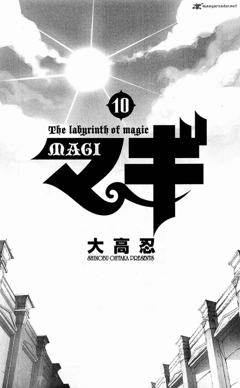 Magi Chapter 89 page 6