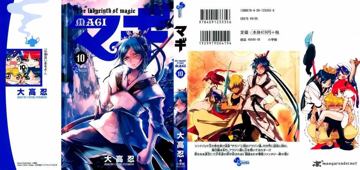 Magi Chapter 89 page 4