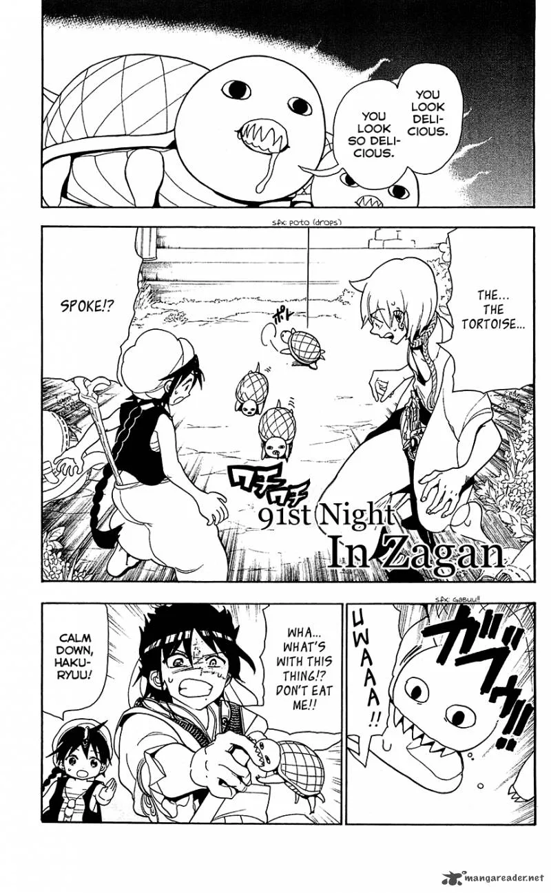 Magi Chapter 91 page 3