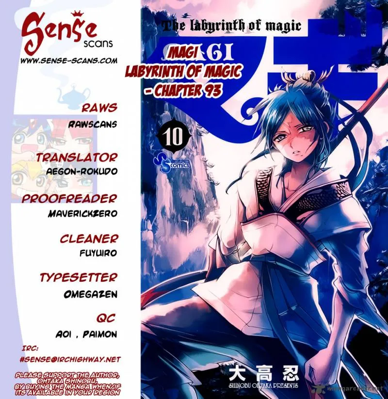 Magi Chapter 93 page 1
