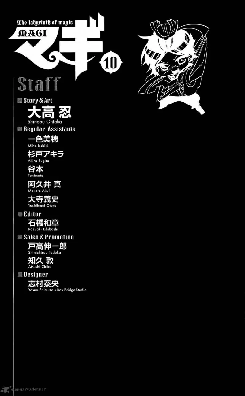 Magi Chapter 98 page 21