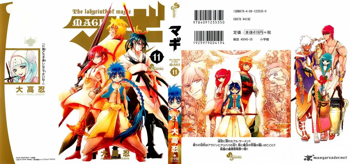 Magi Chapter 99 page 2