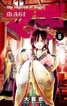 Magi cover