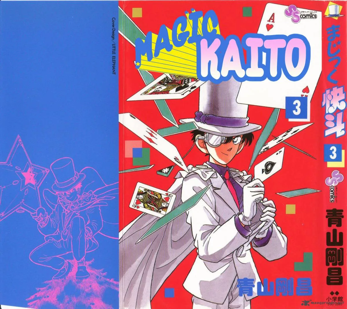 Magic Kaito Chapter 14 page 1