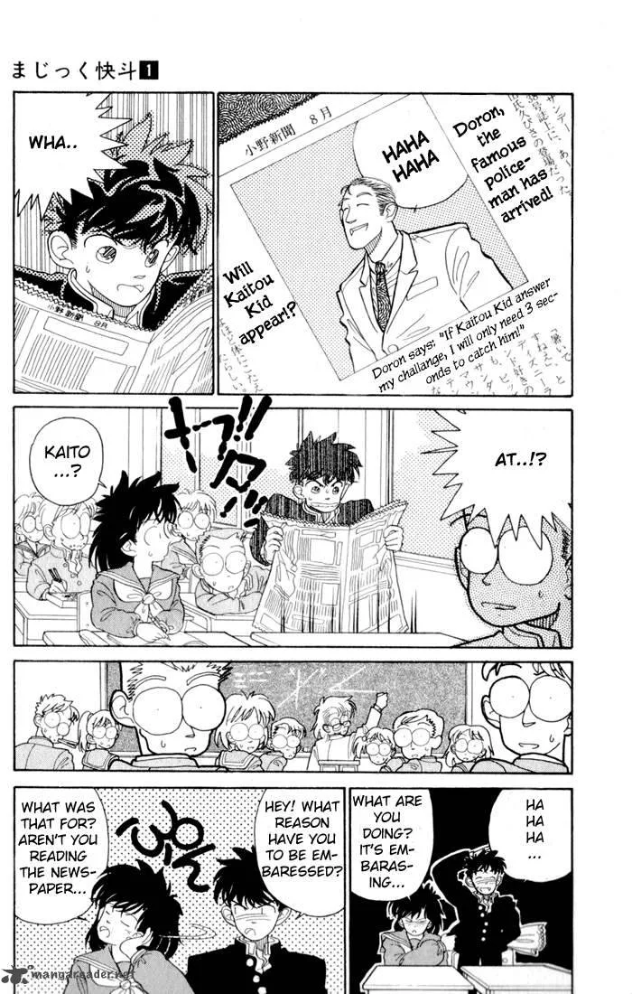 Magic Kaito Chapter 2 page 5