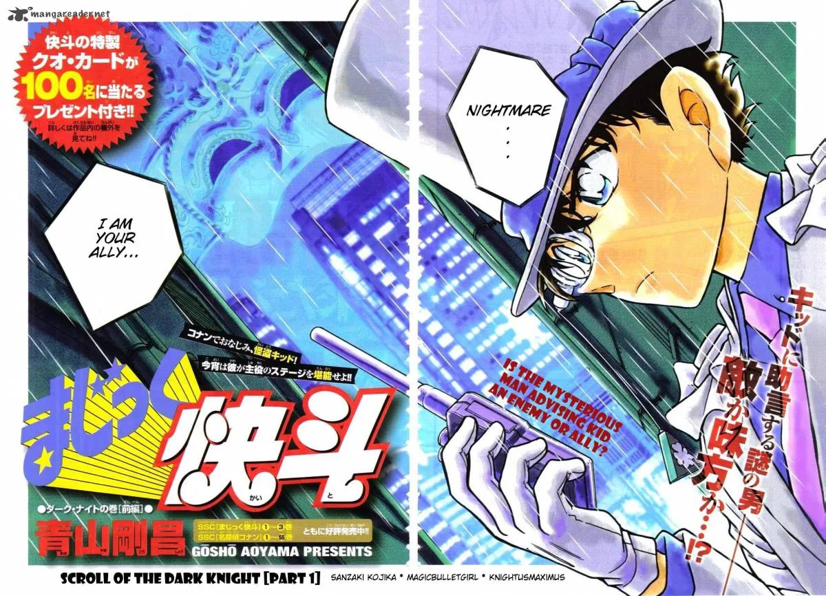 Magic Kaito Chapter 27 page 2