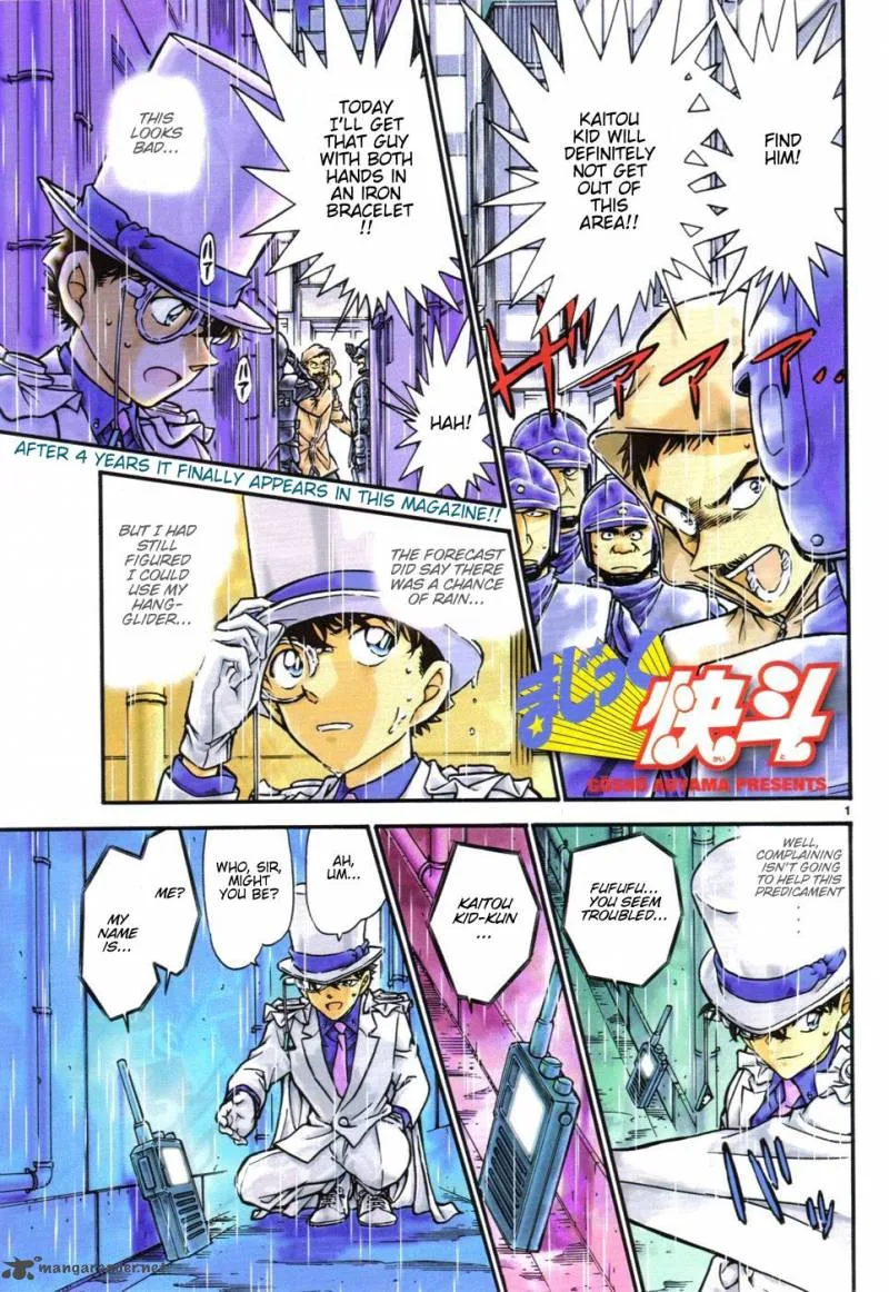 Magic Kaito Chapter 27 page 1