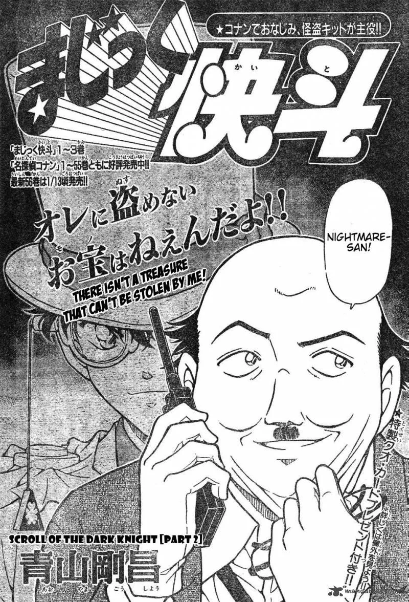 Magic Kaito Chapter 28 page 2