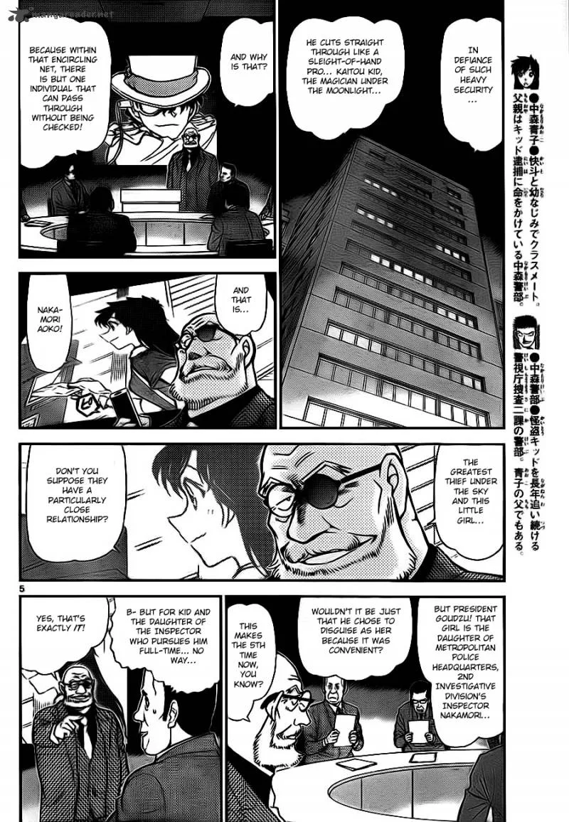 Magic Kaito Chapter 29 page 5