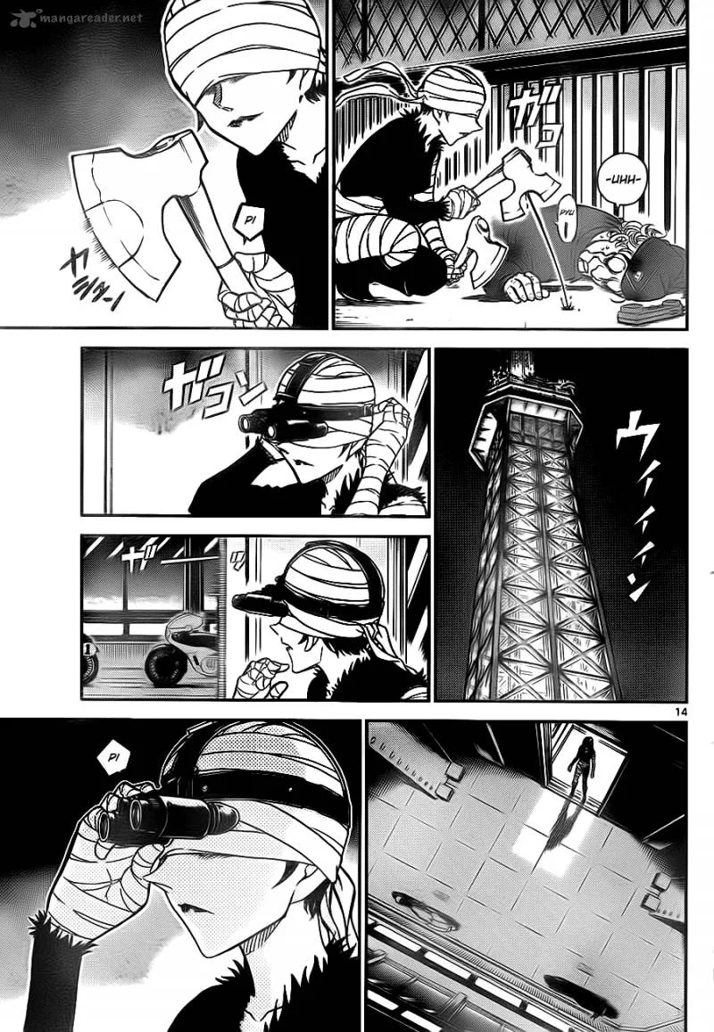 Magic Kaito Chapter 29 page 14