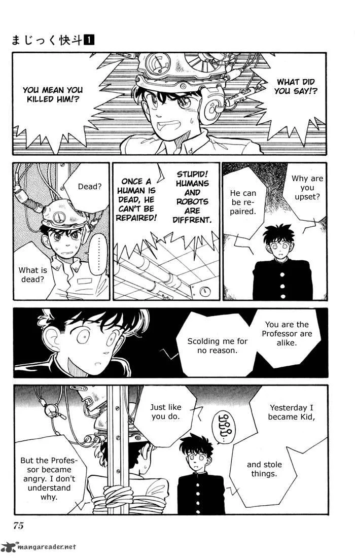 Magic Kaito Chapter 3 page 6