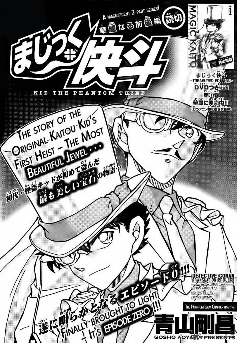 Magic Kaito Chapter 30 page 1
