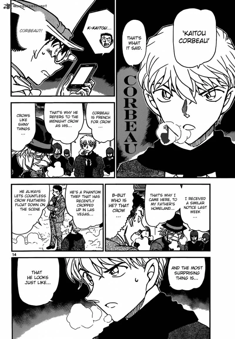 Magic Kaito Chapter 31 page 16