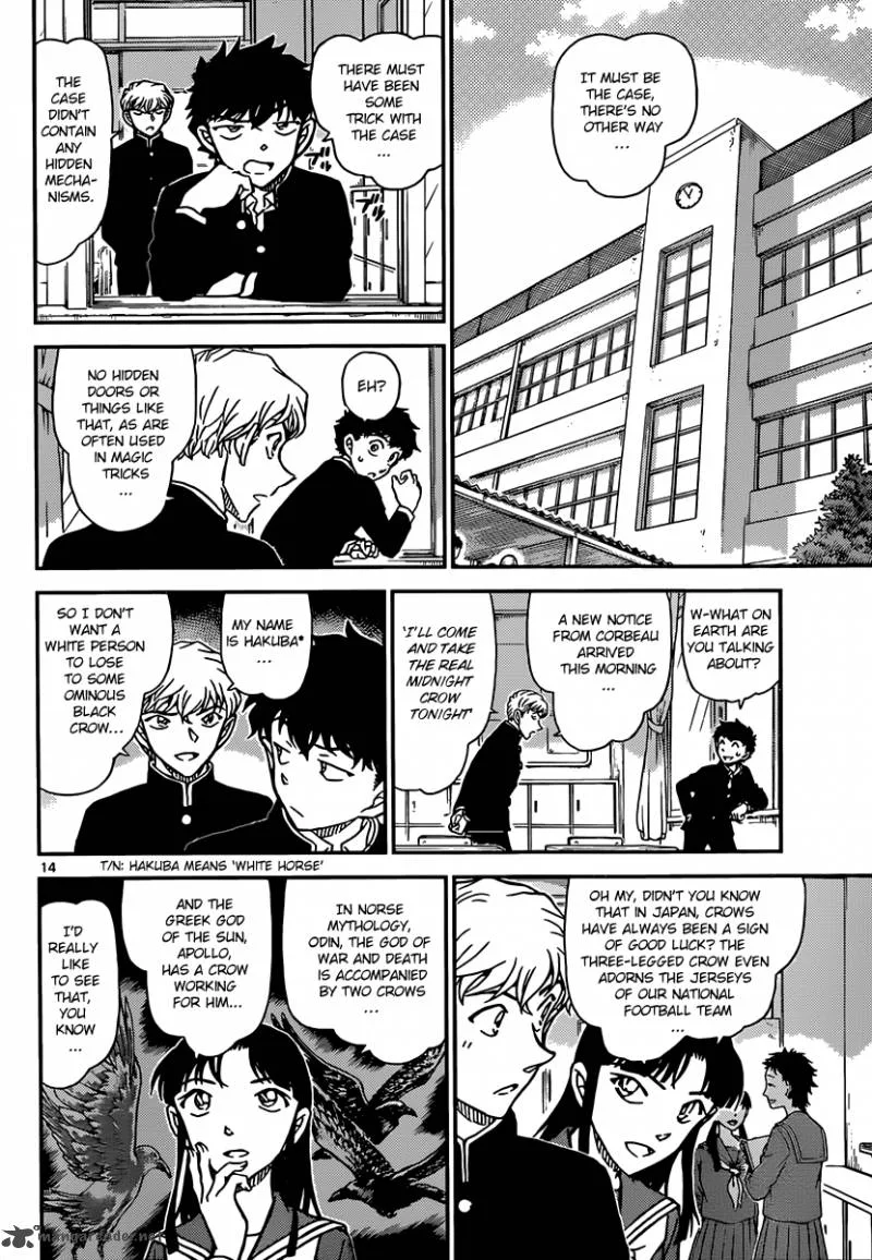 Magic Kaito Chapter 32 page 15